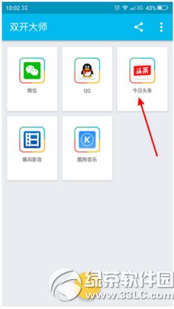 lbe˫����ʦ˫��Ӧ����ôɾ�� lbe˫����ʦ˫��Ӧ��ɾ������