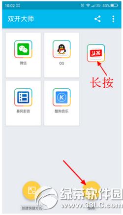lbe˫����ʦ˫��Ӧ������ɾ�� lbe˫����ʦ˫��Ӧ��ɾ���취