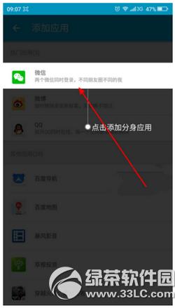 lbe˫����ʦ��ʲô�� lbe˫����ʦʹ��ͼ�Ľ̳�