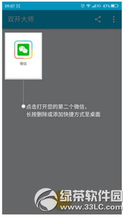 lbe˫����ʦ��ʲô�� lbe˫����ʦʹ��ͼ�Ľ̳�