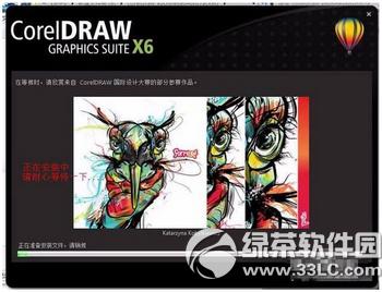 coreldraw x6��ô�ƽ� coreldraw x6��װ�ƽ�̳�