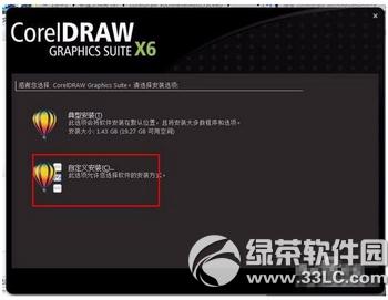 coreldraw x6��ô�ƽ� coreldraw x6��װ�ƽ�̳�