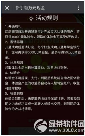 �ۼ�����10000Ԫ�������ɶ �ۼ�����app�������ȡͼ����ϸ�̳�