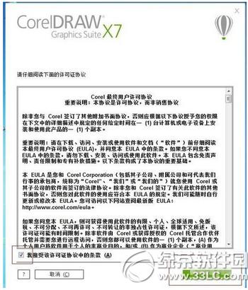 coreldraw x8��ô�ƽ� coreldraw x8��װ�ƽ�ͼ�Ľ̳�
