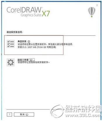 coreldraw x8��ô�ƽ� coreldraw x8��װ�ƽ�ͼ�Ľ̳�