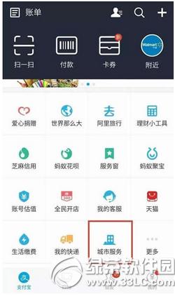 �ֻ�֧�������������Ʊ ֧�����ֻ��湺�����Ʊͼ����ϸ�̳�