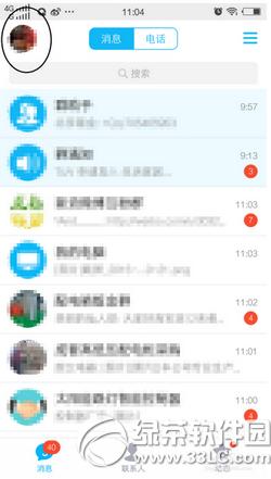 �ֻ�qq��ô������Ʊ �ֻ�qq��������Ʊ��������ͼ