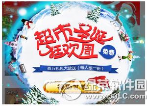 ֧��������ʥ���ڻ��ô���� ֧��������ʥ�����ܻ�μӽ̳�