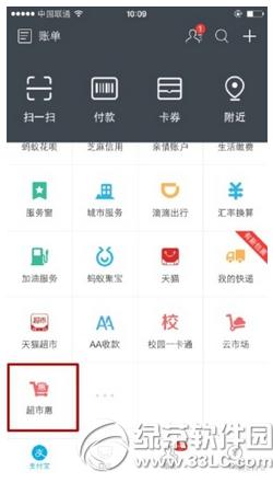 ֧��������ʥ���ڻ�������� ֧��������ʥ�����ܻ�μ�ͼ����ϸ�̳�