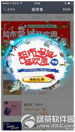 ֧��������ʥ���ڻ��ô���� ֧��������ʥ�����ܻ�μӽ̳�