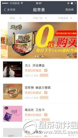 ֧��������ʥ���ڻ��ô���� ֧��������ʥ�����ܻ�μӽ̳�