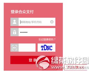 ����Ǯ��ע�᲻����ô�� ����Ǯ��appע��ͼ�Ľ̳�