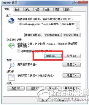 ����ҳ����your request has bad syntax...��ʾ��ô��
