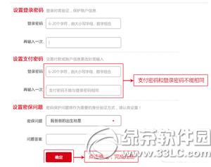 ����Ǯ��ע�᲻����ô�� ����Ǯ��appע��ͼ�Ľ̳�