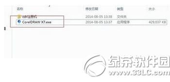 coreldraw x7��ô�ƽ� coreldraw x7�ƽⷽ������