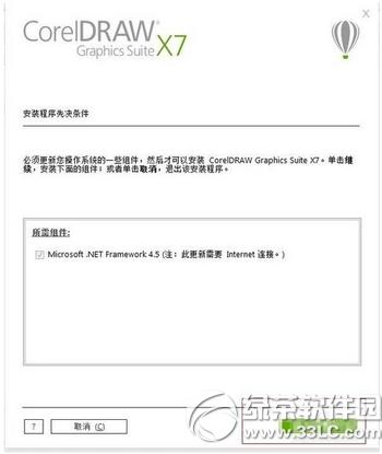 coreldraw x7��ô�ƽ� coreldraw x7�ƽⷽ������