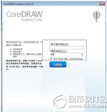 coreldraw x7��ô�ƽ� coreldraw x7�ƽⷽ������