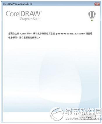 coreldraw x7��ô�ƽ� coreldraw x7�ƽⷽ������