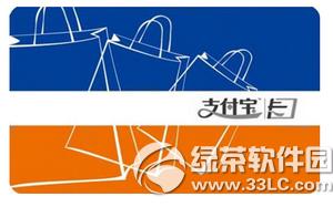 手机支付宝电费红包怎么领 支付宝手机版电费红包领取教程