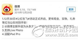 ios������΢��֧���ϴ�ƻ��live photos��Ƭ��