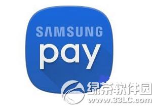 samsung pay���������� ����samsung pay���ص�ַ
