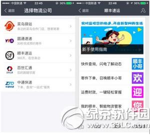 ֧�����ҵĿ�������� ֧�����ҵĿ�ݹ��ܽ���