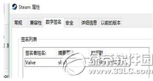 steam��dota2����steam client not found��ô���