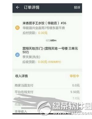 �����ڰ���ô���� �����ڰ�app��������ͼ�Ľ̳�