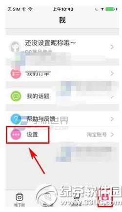 �ٶ�Ǯ������ָ��֧�� �ٶ�Ǯ��ָ��֧������ͼ����ϸ�̳�