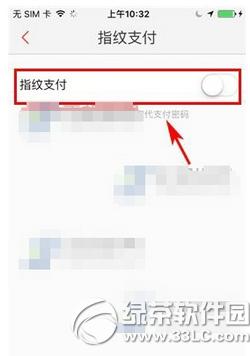 �ٶ�Ǯ����ôָ��֧�� �ٶ�Ǯ��ָ��֧������ͼ�Ľ̳�