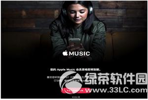 apple music��ôȡ���Զ����� apple music�Զ����ѹرշ���