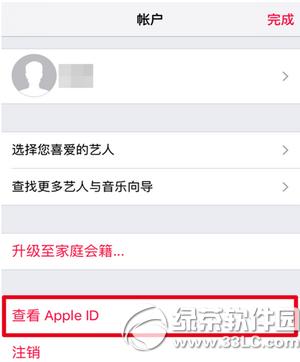 apple music��ôȡ���Զ����� apple music�Զ����ѹرշ���