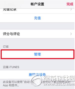 apple music��ôȡ���Զ����� apple music�Զ����ѹرշ���