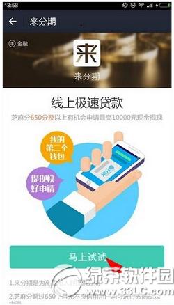 ֧������������ôע�� ֧����������ע��̳�