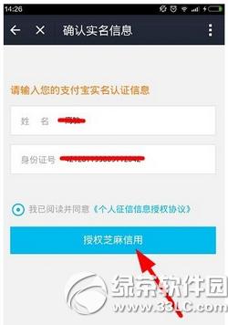 ֧������������ôע�� ֧����������ע��̳�