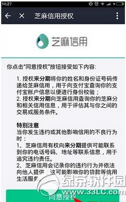 ֧��������������ע�� ֧����������ע��ͼ����ϸ�̳�