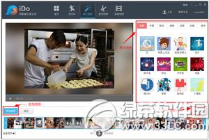 �ſ�ido��ô������Ƶ �ſ�ido������Ƶ��������