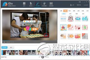 �ſ�ido��ô������Ƶ �ſ�ido������Ƶ��������