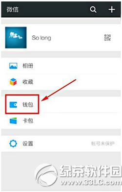 С΢�����ֽ���ô���� С΢�����ֽ���������ͼ