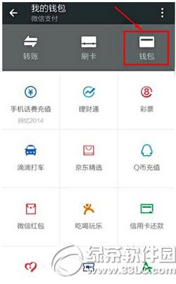 ΢������������п� ΢�Ž�����п��취����