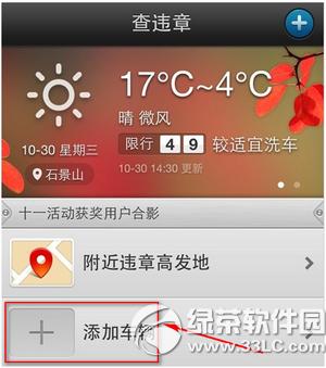 ���ֲ�Υ������ ���ֲ�Υ��׼��