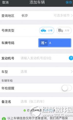 ���ֲ�Υ����ô�� ���ֲ�Υ��׼��