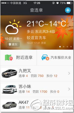 ���ֲ�Υ����ô�� ���ֲ�Υ��׼��