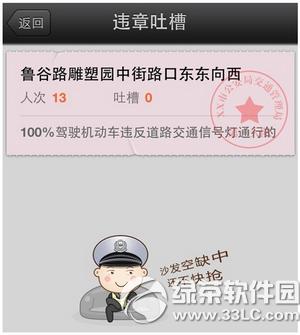 ���ֲ�Υ����ô�� ���ֲ�Υ��׼��