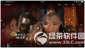 ������Ƶ��ô�رյ�Ļ ������Ƶ�رյ�Ļͼ�Ľ̳�