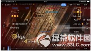 ������Ƶ�����رյ�Ļ ������Ƶ�رյ�Ļͼ����ϸ�̳�