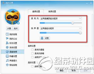 yy��������˵����ô�� yy����˵��û��������취