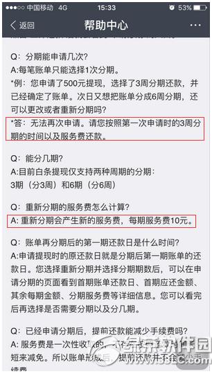 ֧������������Ϣ����Ǯ ֧����������������Ϣ����