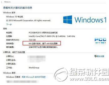 win10���ܰ�װitunes��ô�� win10��װitunesʧ�ܽ������