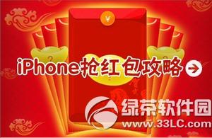 ios9Խ��΢�š�qq����������װ����ͼ����ϸ�̳�